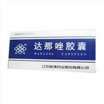達那唑膠囊(聯(lián)環(huán))