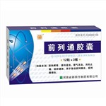 前列通膠囊(保康)