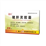 健肝靈膠囊(金匯)