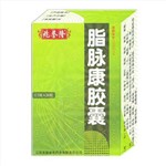 脂脈康膠囊(兆譽隆)