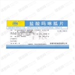 鹽酸嗎啉胍片