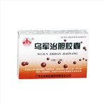 烏軍治膽膠囊