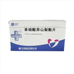 單硝酸異山梨酯片