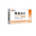 精血補片