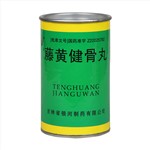 藤黃健骨丸(銀河)