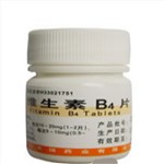 維生素B4片