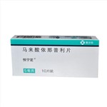 馬來酸依那普利片(悅寧定)