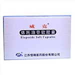 依托泊苷軟膠囊(威克)