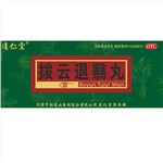 撥云退翳丸(達(dá)仁堂)
