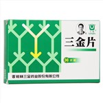 三金片(三金)