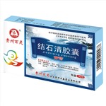 結石清膠囊(貴州百靈)