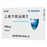 乙酰半胱氨酸片(富露施)
