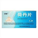荷丹片(濟順)