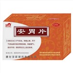 安胃片(茂祥)