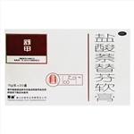 鹽酸萘替芬軟膏(芳迪)