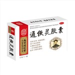 通便靈膠囊