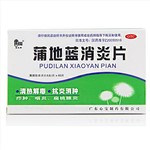 蒲地藍消炎片(星辰牌)