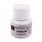 腺苷鈷胺片(華北制藥)