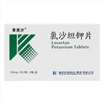 氯沙坦鉀片(普美沙)