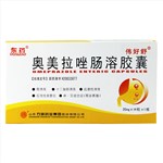 奧美拉唑腸溶膠囊(偉好舒)