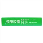 頸康膠囊