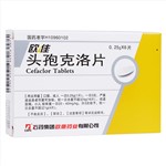 頭孢克洛片(歐佳)