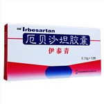 厄貝沙坦膠囊(伊泰青)