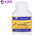 澳洲進口澳琳達角鯊烯軟膠囊30粒/瓶