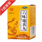六味地黃丸(濃縮丸)4盒裝