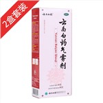 云南白藥氣霧劑2盒