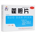 藿膽片(紫鑫)