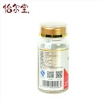 怡爾堂女士脫脂乳鈣片孕婦產(chǎn)后成人媽媽咀嚼片120片/瓶