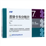 恩替卡韋分散片(和恩)