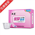 大衛(wèi)優(yōu)孕+尿杯