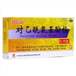 對(duì)乙酰氨基酚栓(敬修堂)