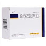 硫酸氨基葡萄糖顆粒