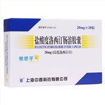 鹽酸度洛西汀腸溶膠囊(奧思平)