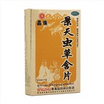 景天蟲草含片(晶珠)