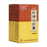 肝得治膠囊(唐太醫)