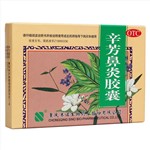 辛芳鼻炎膠囊