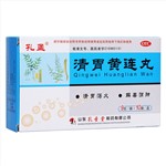清胃黃連丸(孔孟)