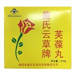 蓋氏云草牌芙葆丸（原名：百消丹）