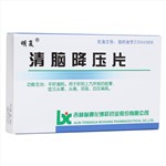 清腦降壓片(明復)