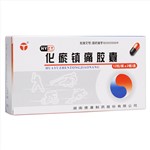化瘀鎮(zhèn)痛膠囊
