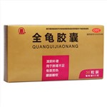 全龜膠囊(晨牌)