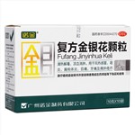 復(fù)方金銀花顆粒(諾金)