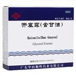 開塞露(含甘油)