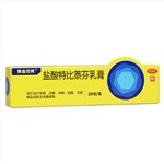 鹽酸特比萘芬乳膏(黃金萬(wàn)兩)