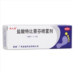 鹽酸特比萘芬噴霧劑(彼夫康)