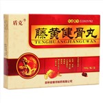 藤黃健骨丸(盾克)